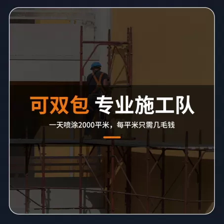 Professional Color Steel Tile Renovation Paint - Anti-Rust, Waterproof, Corrosion Resistant Water-Based Metal Roof Coating (5-10 Years Lifespan)